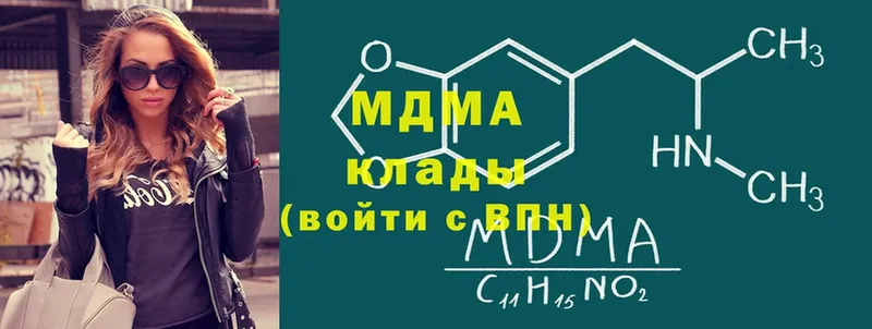 МДМА Molly  где найти   Оренбург 